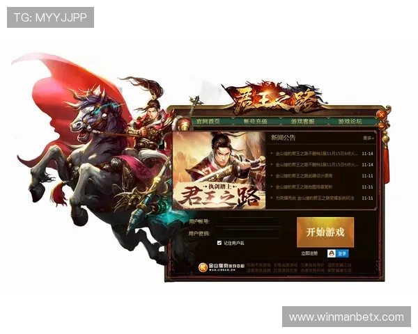 万博入口官网下载全新版本上线，确保玩家畅享高品质游戏娱乐体验