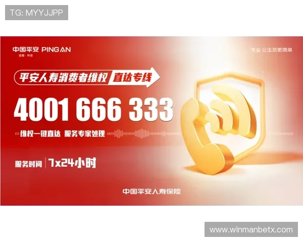 万博官方客服提供全天候专业支持确保您的游戏体验顺畅无忧