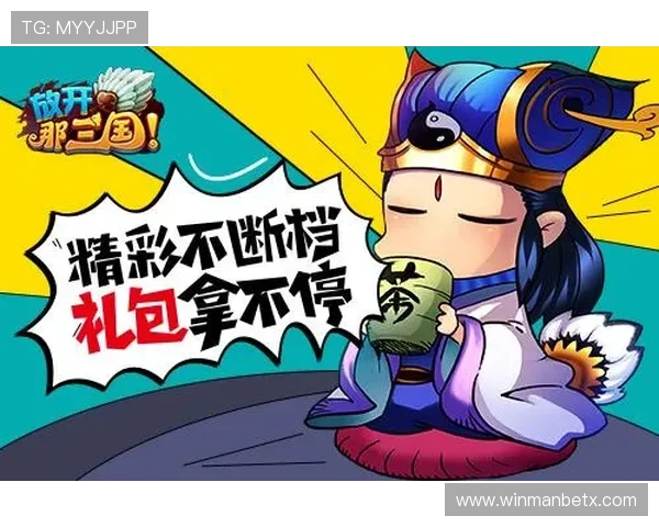 万博电子游戏官网最新优惠活动与福利礼包领取攻略