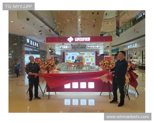 万博购彩平台：最新技术保障下的高效购彩体验，享受极速开奖与优质客服